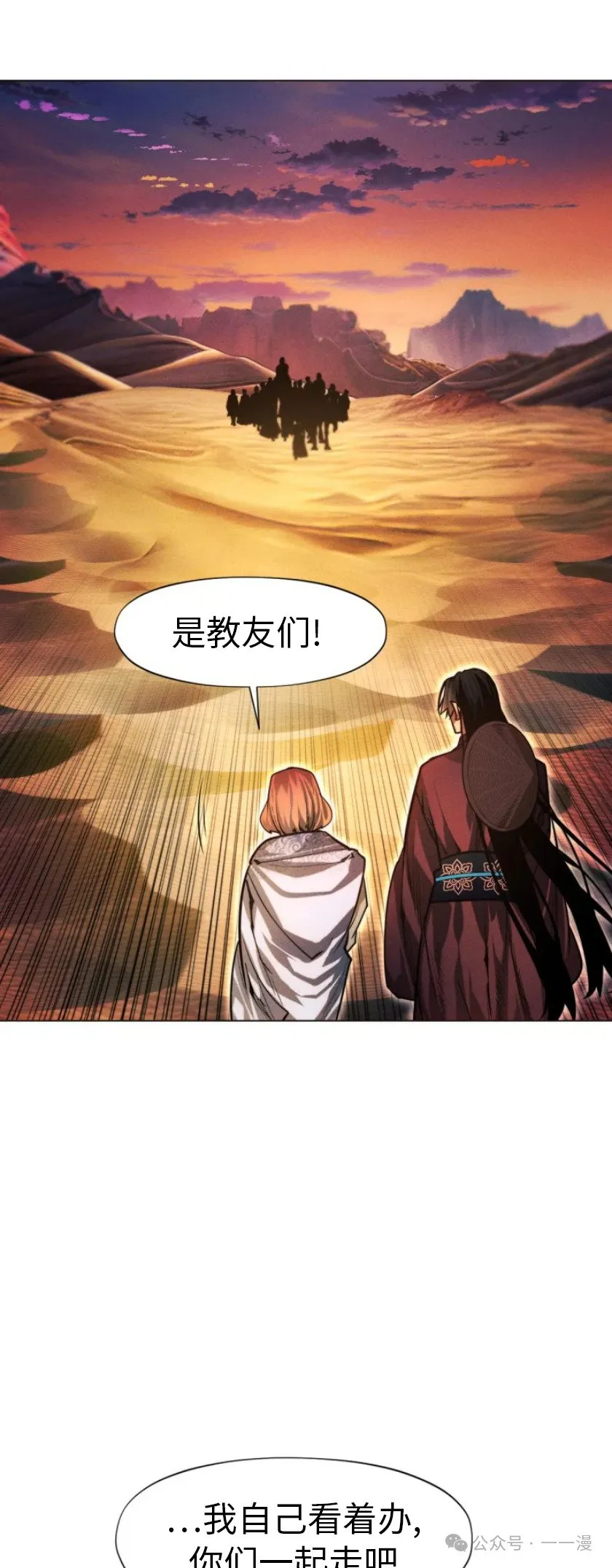 第70话62
