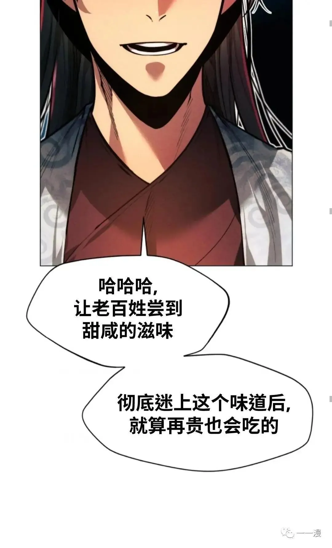 第14话66