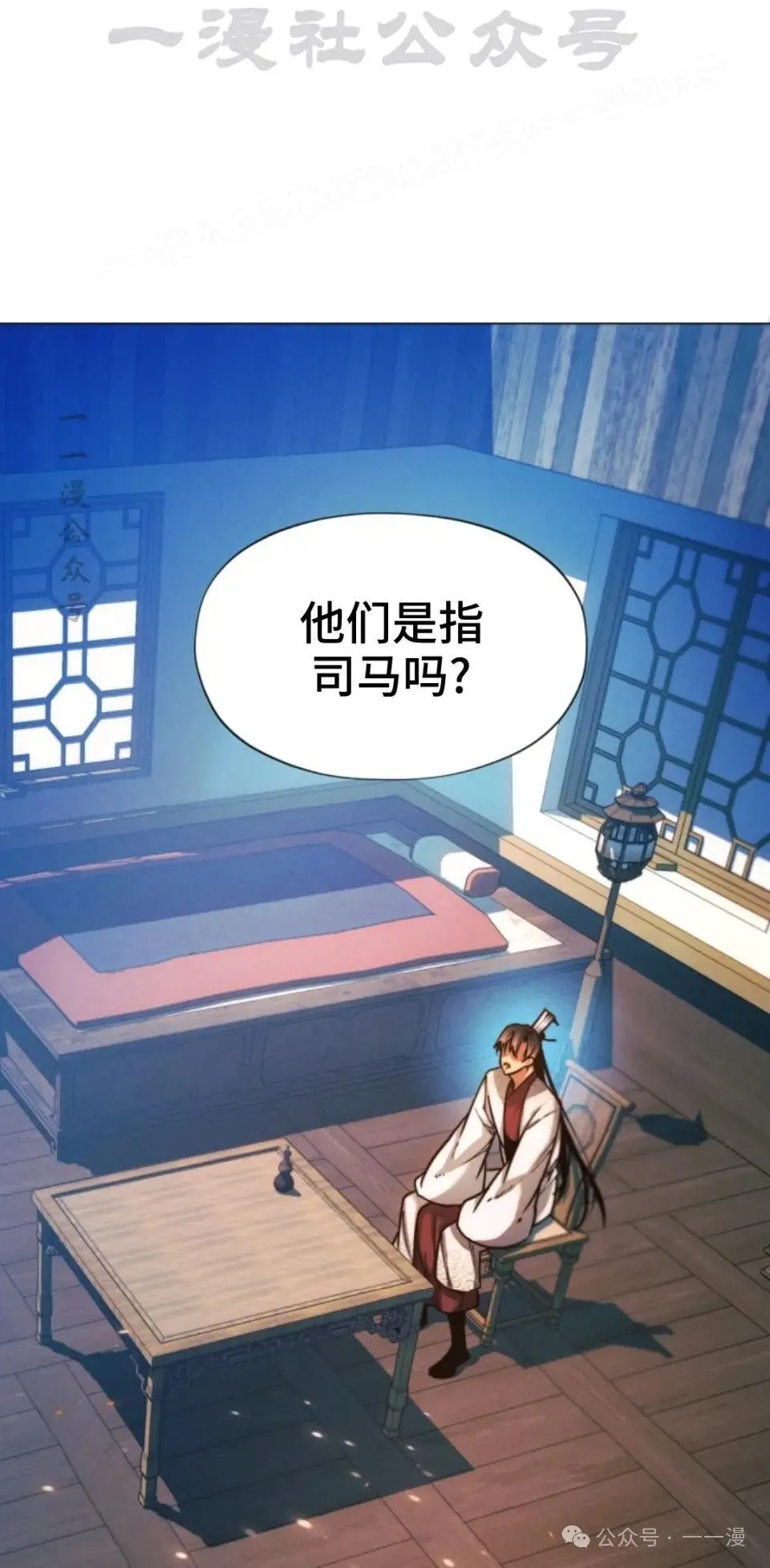 第43话33