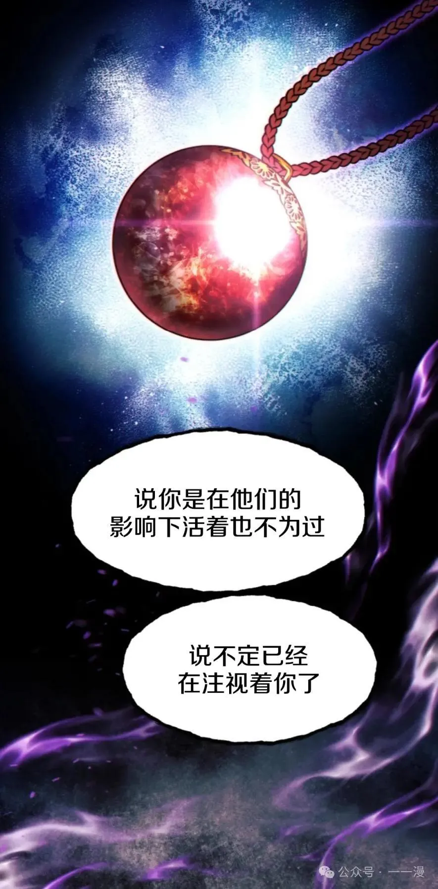 第43话41