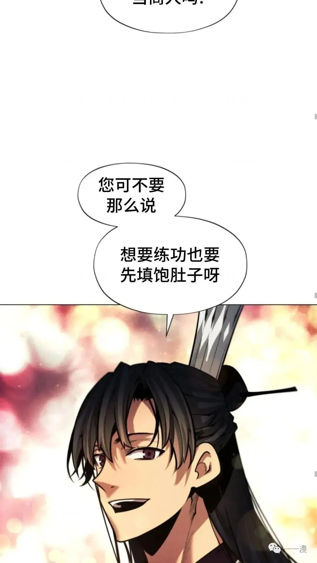 第13话69