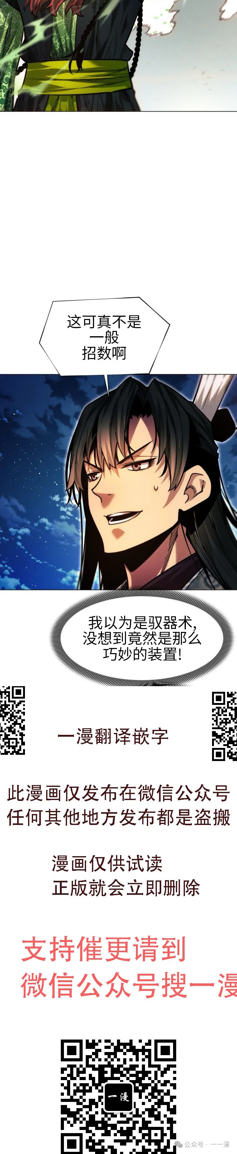 第63话39