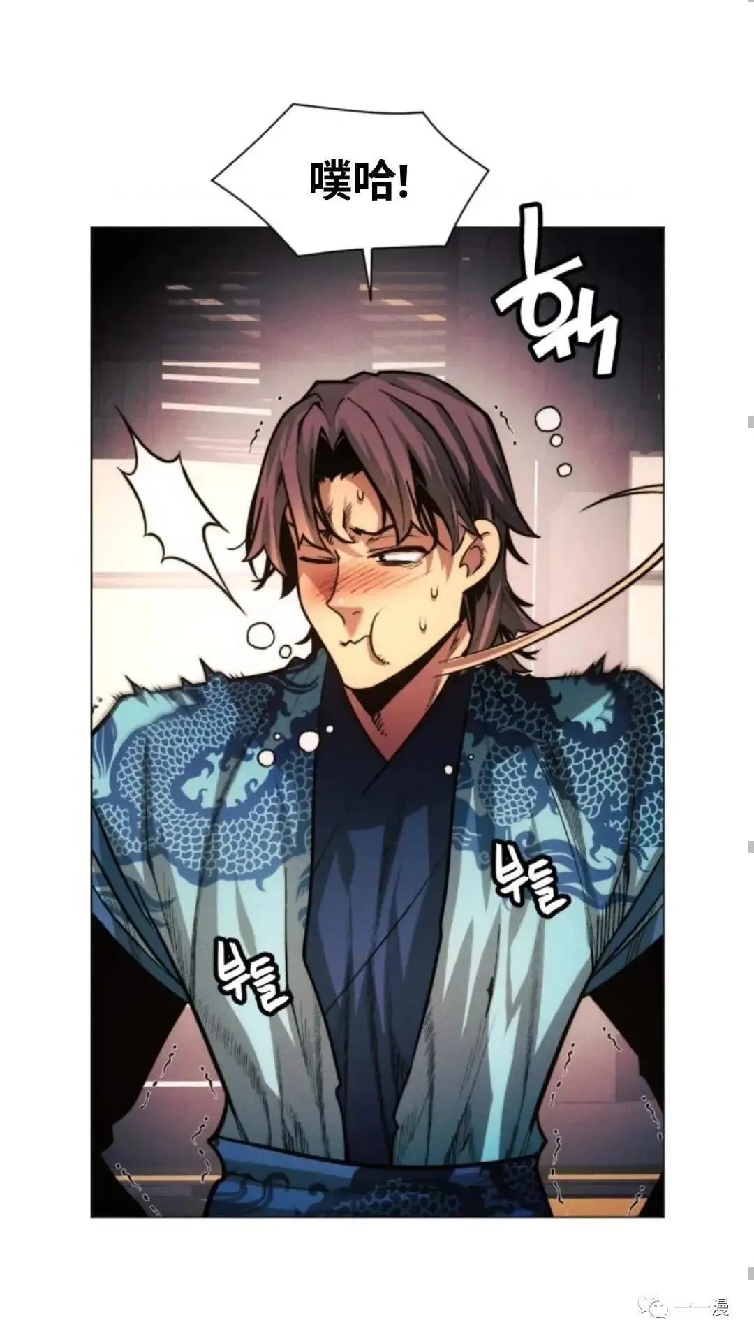 第19话90