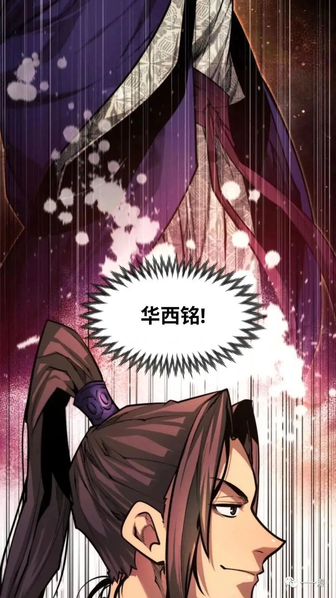 第17话17