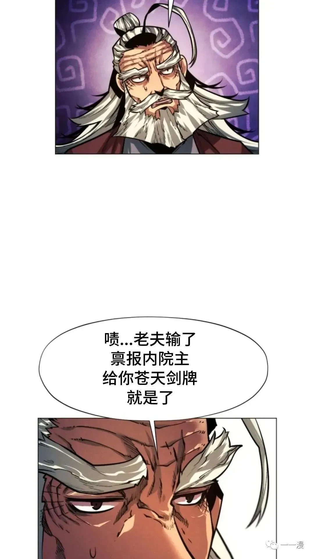 第13话29