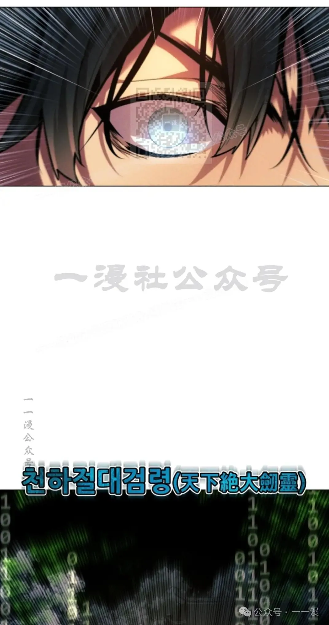 第49话40