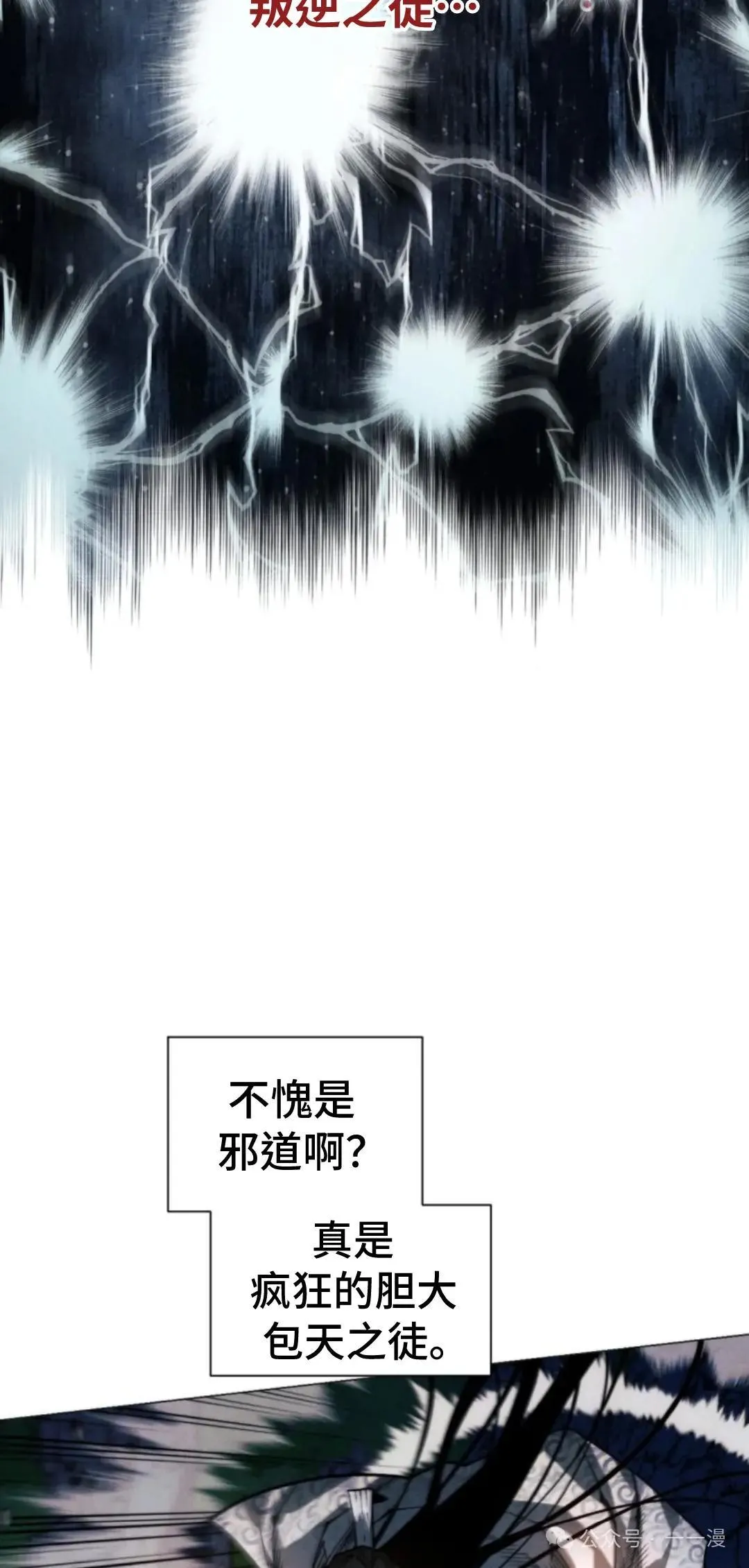 第41话24