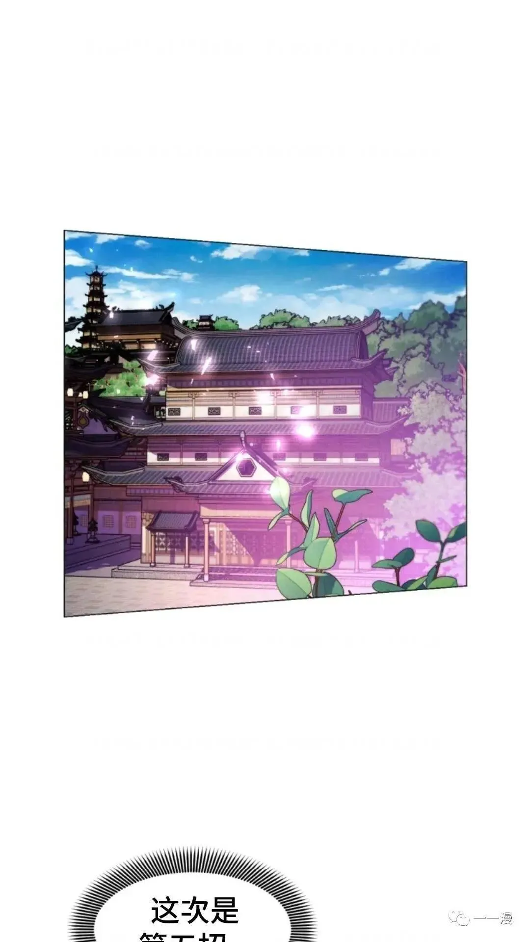 第11话112