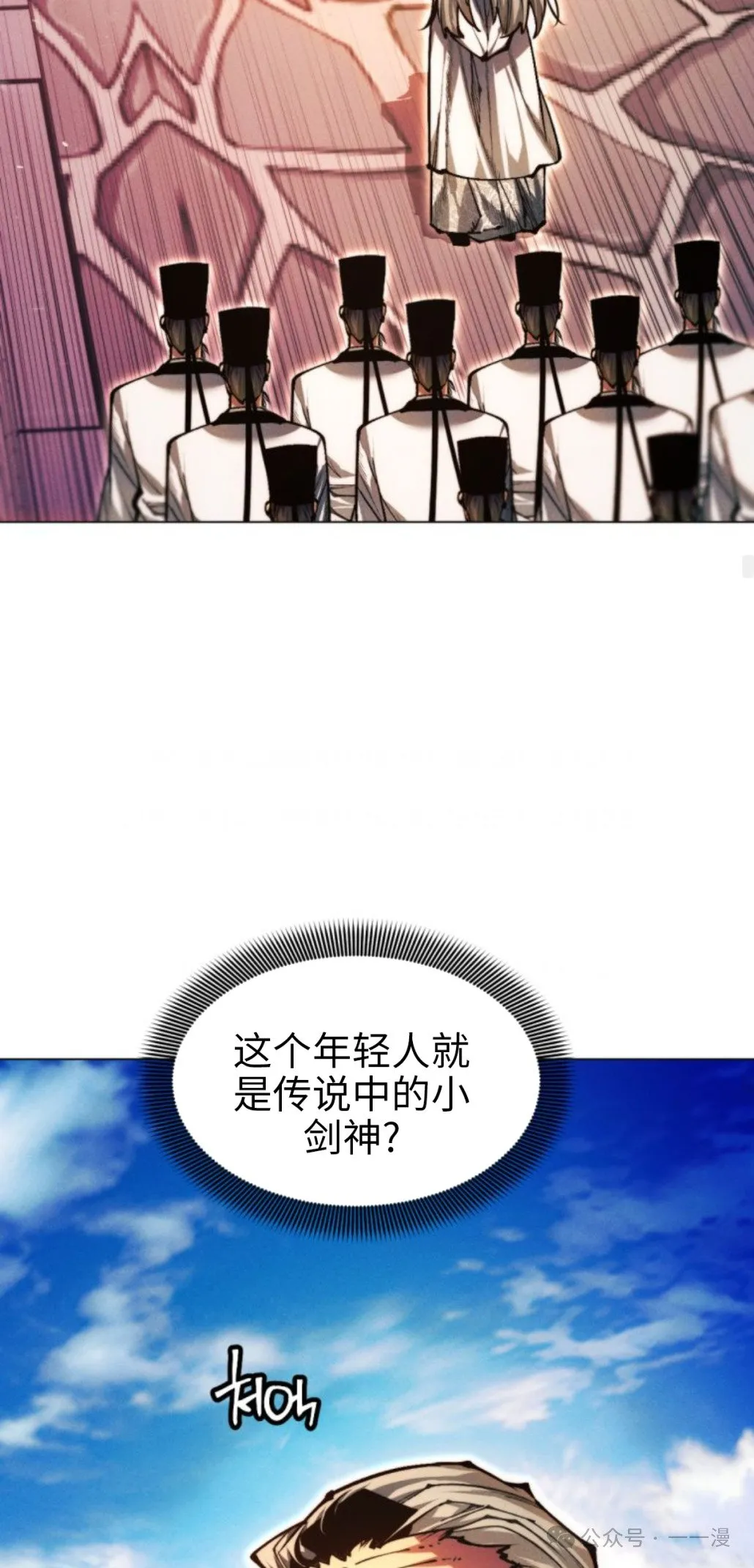 第105话86