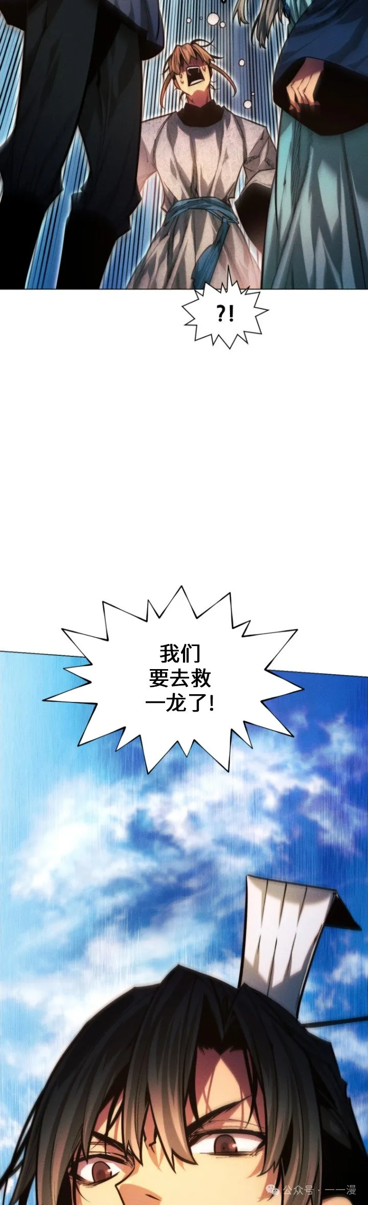 第87话48
