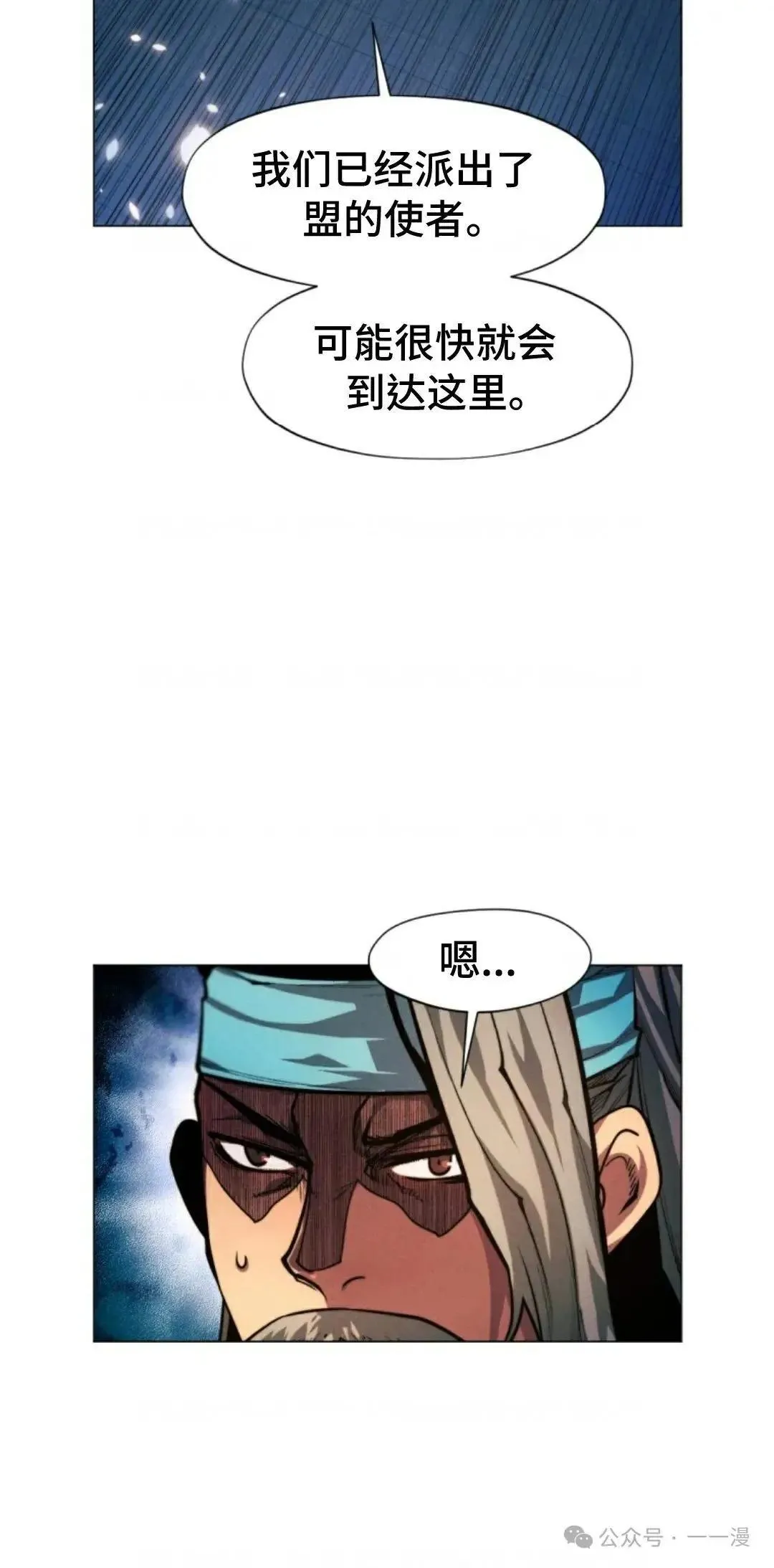 第29话9