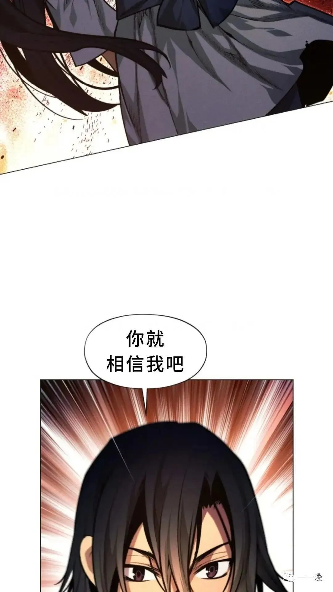 第4话2