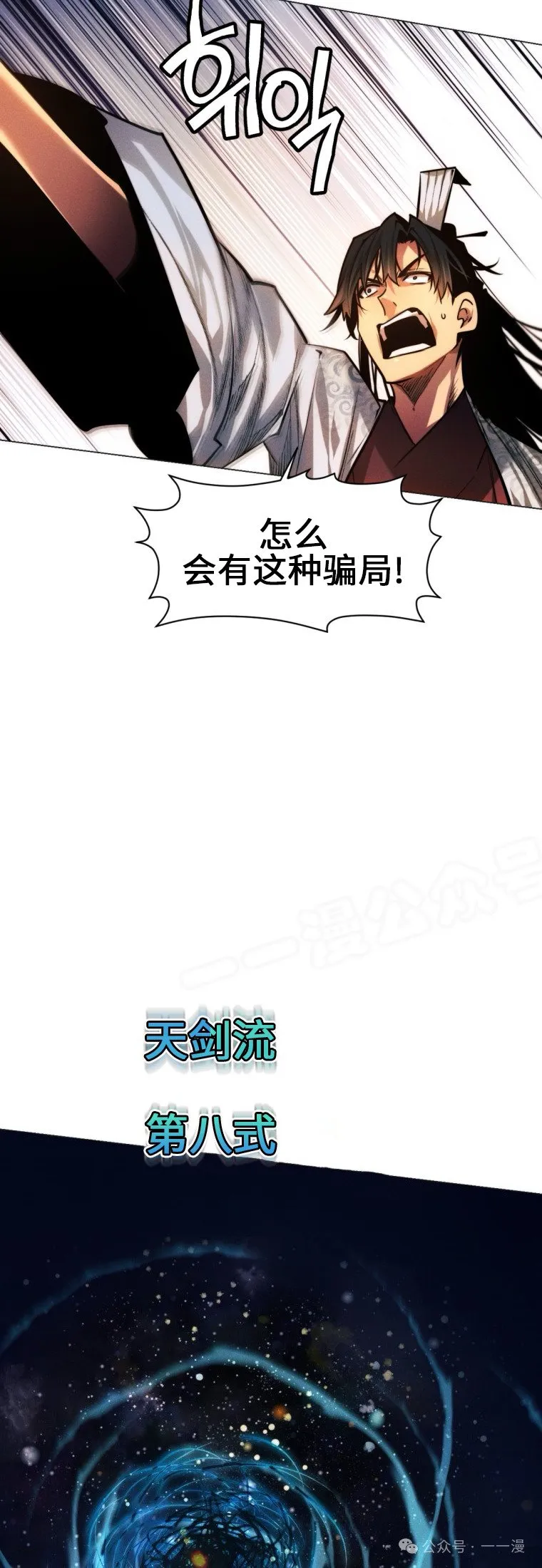 第63话30
