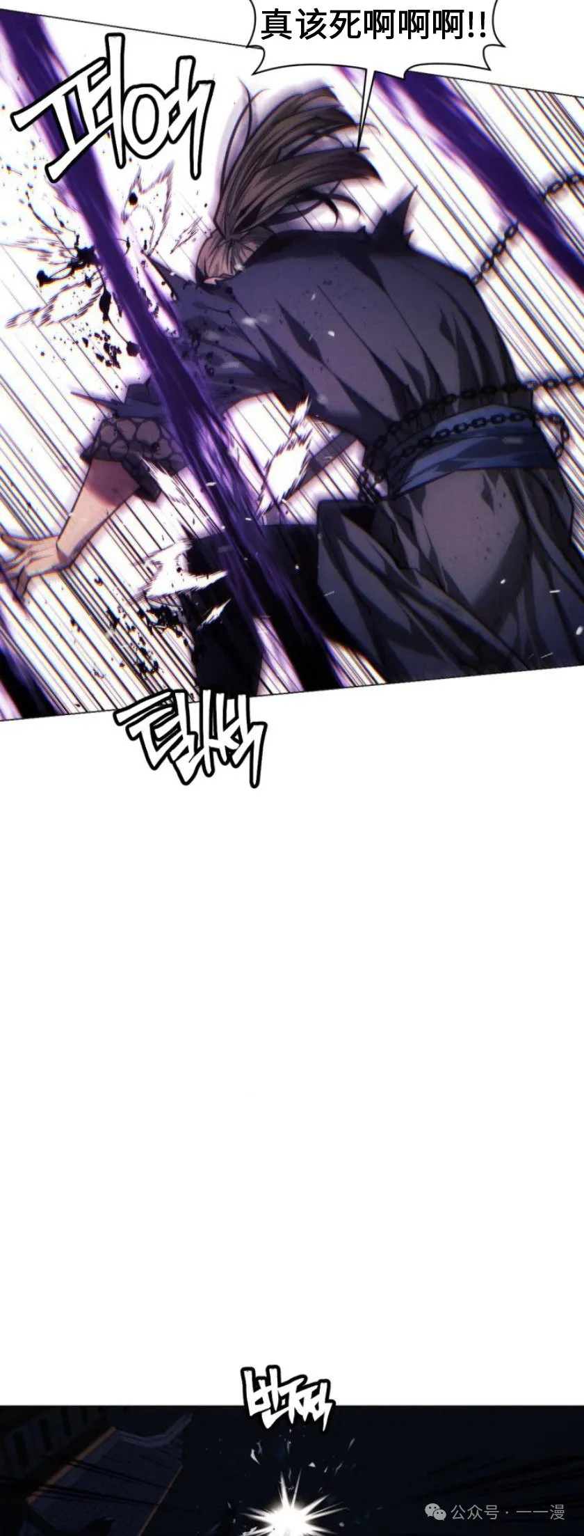 第75话12
