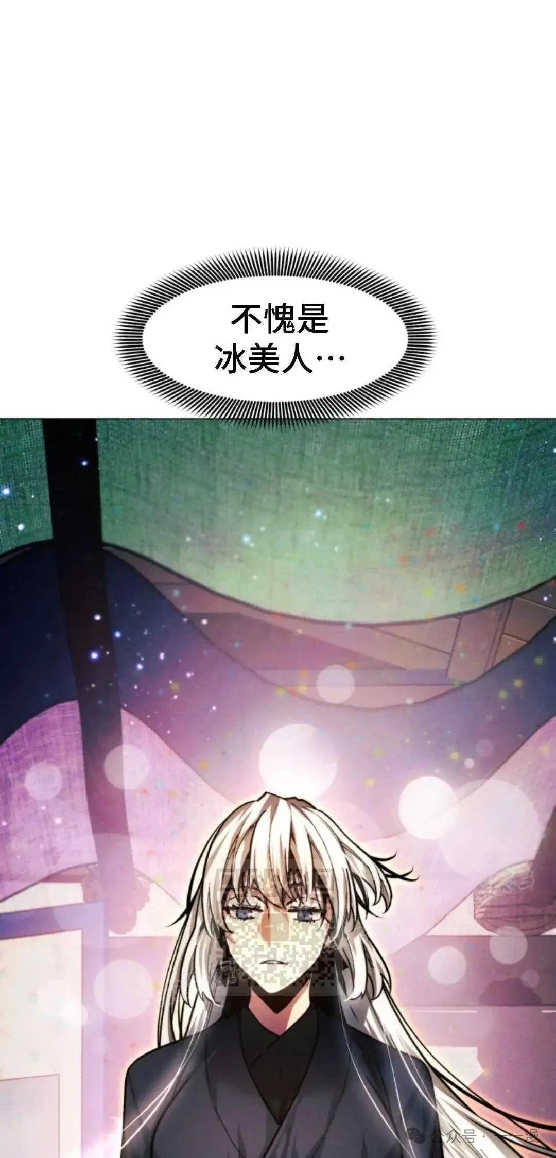 第46话2