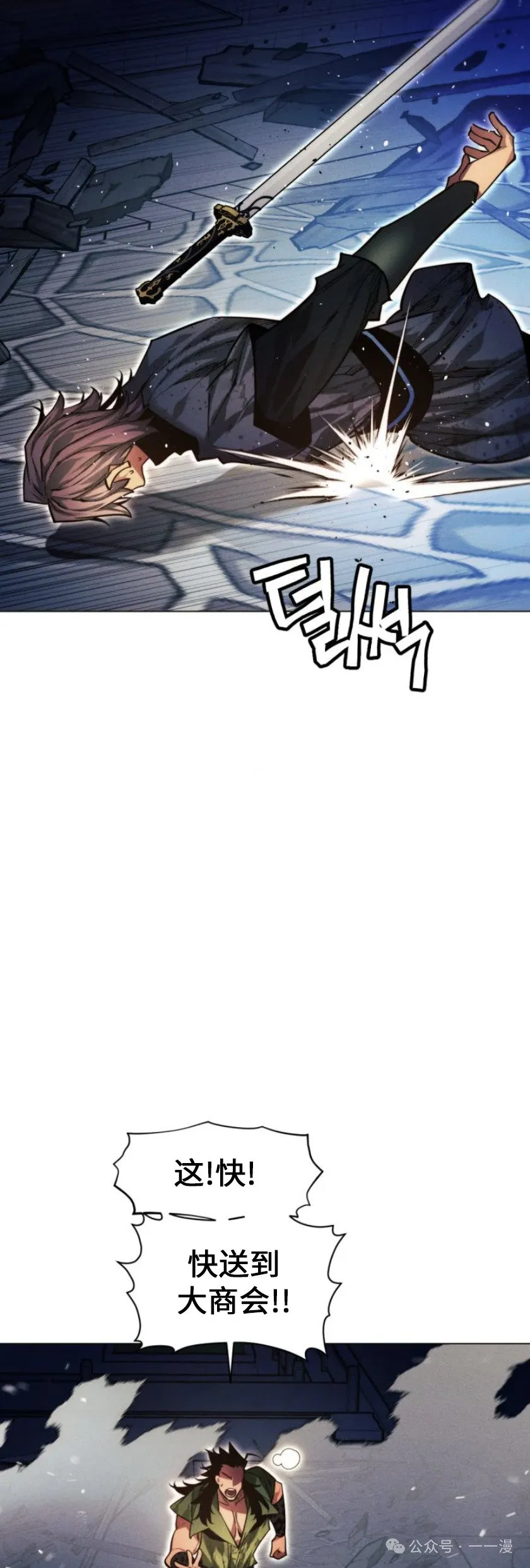 第75话72
