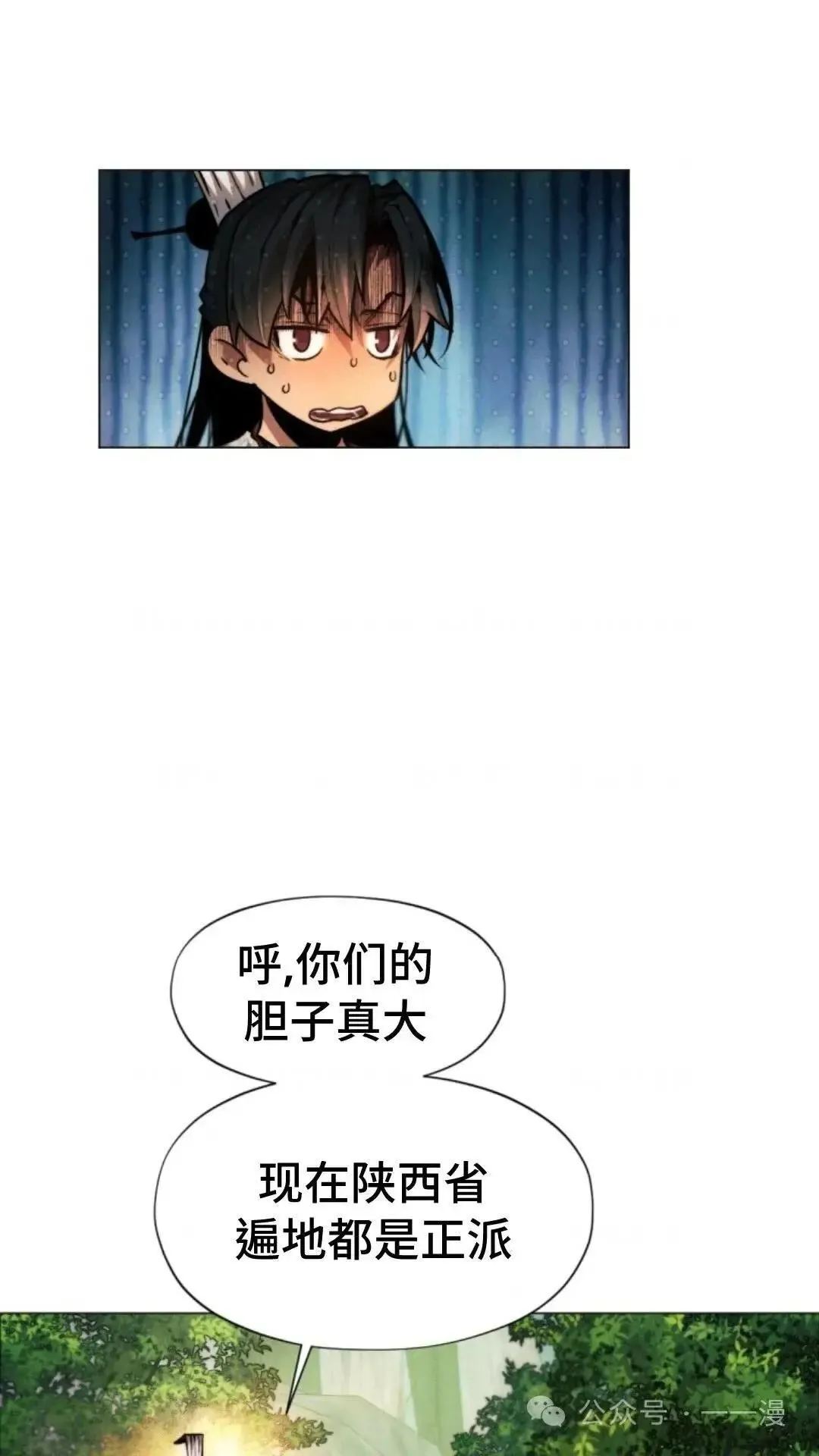 第25话25