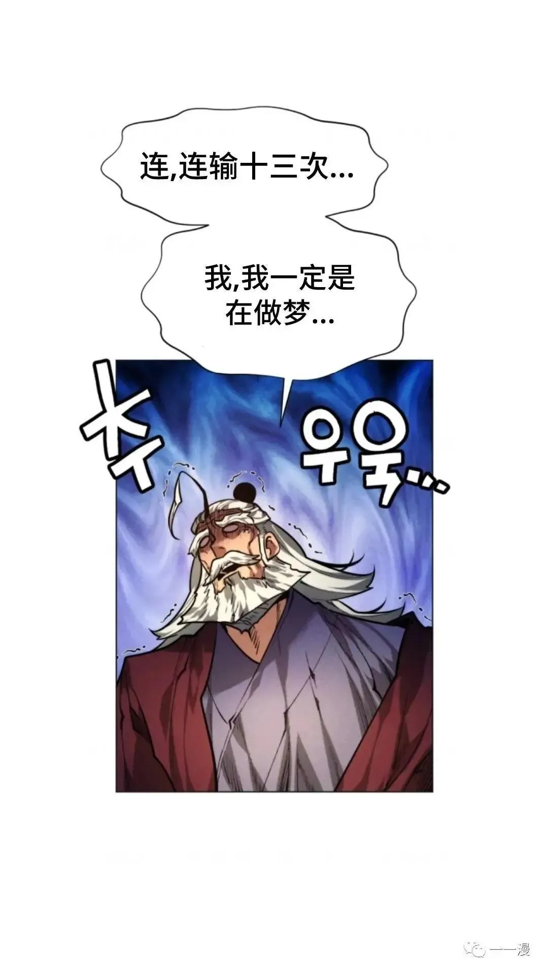 第11话116
