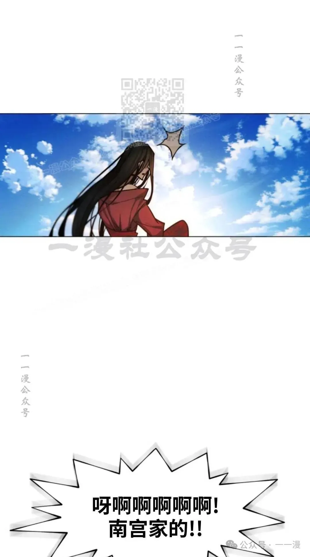 第46话80