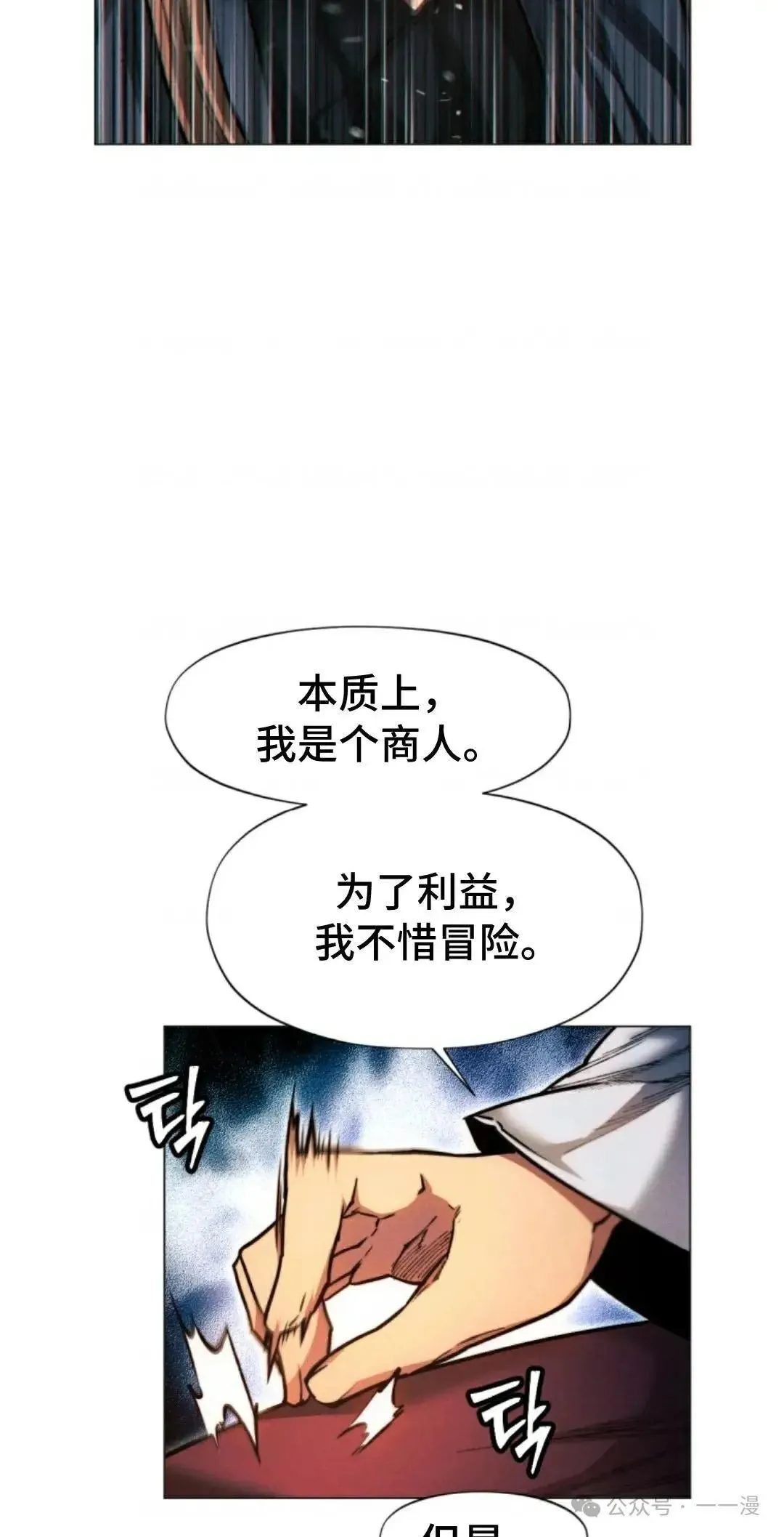 第29话35