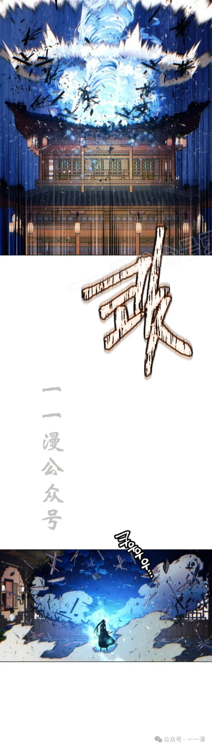 第76话23