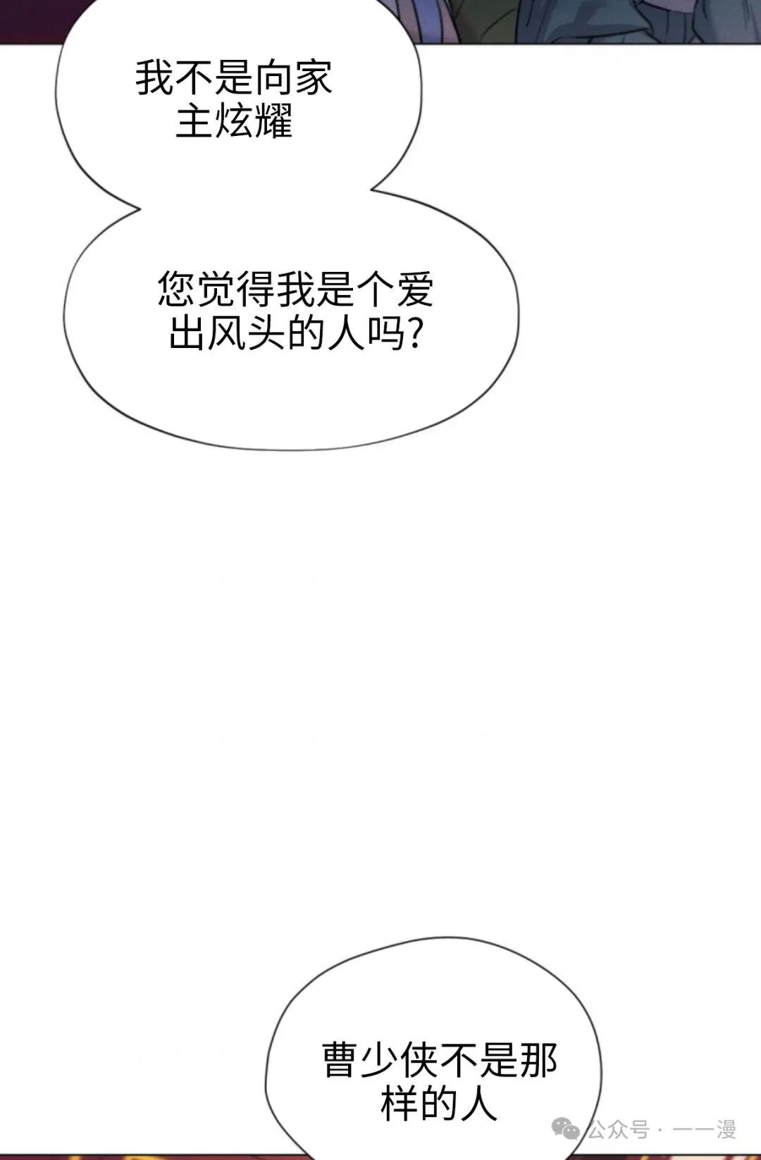 第105话107