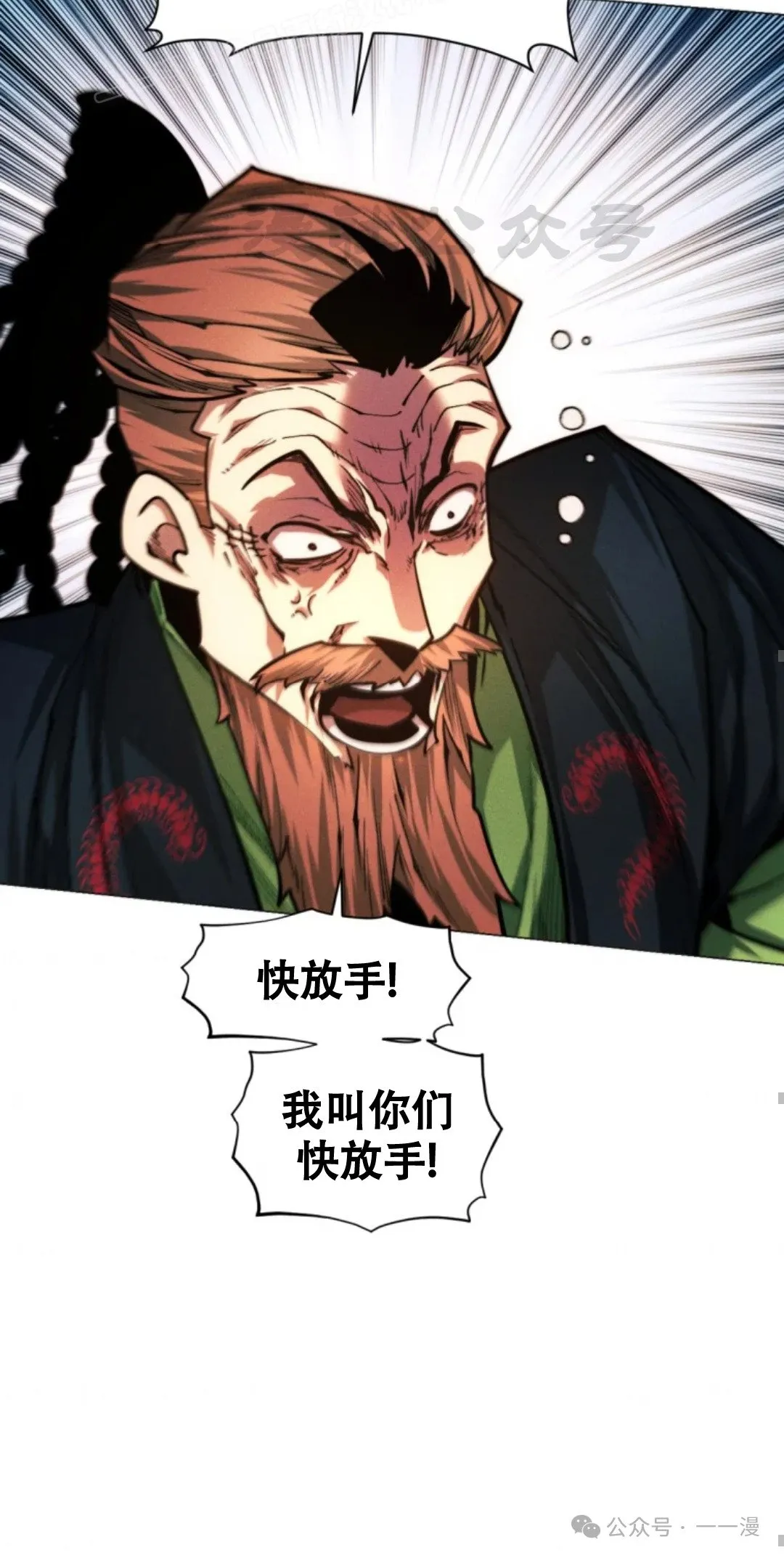 第61话89