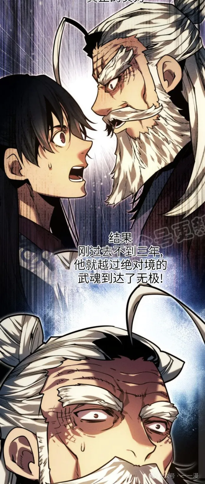 第82话77