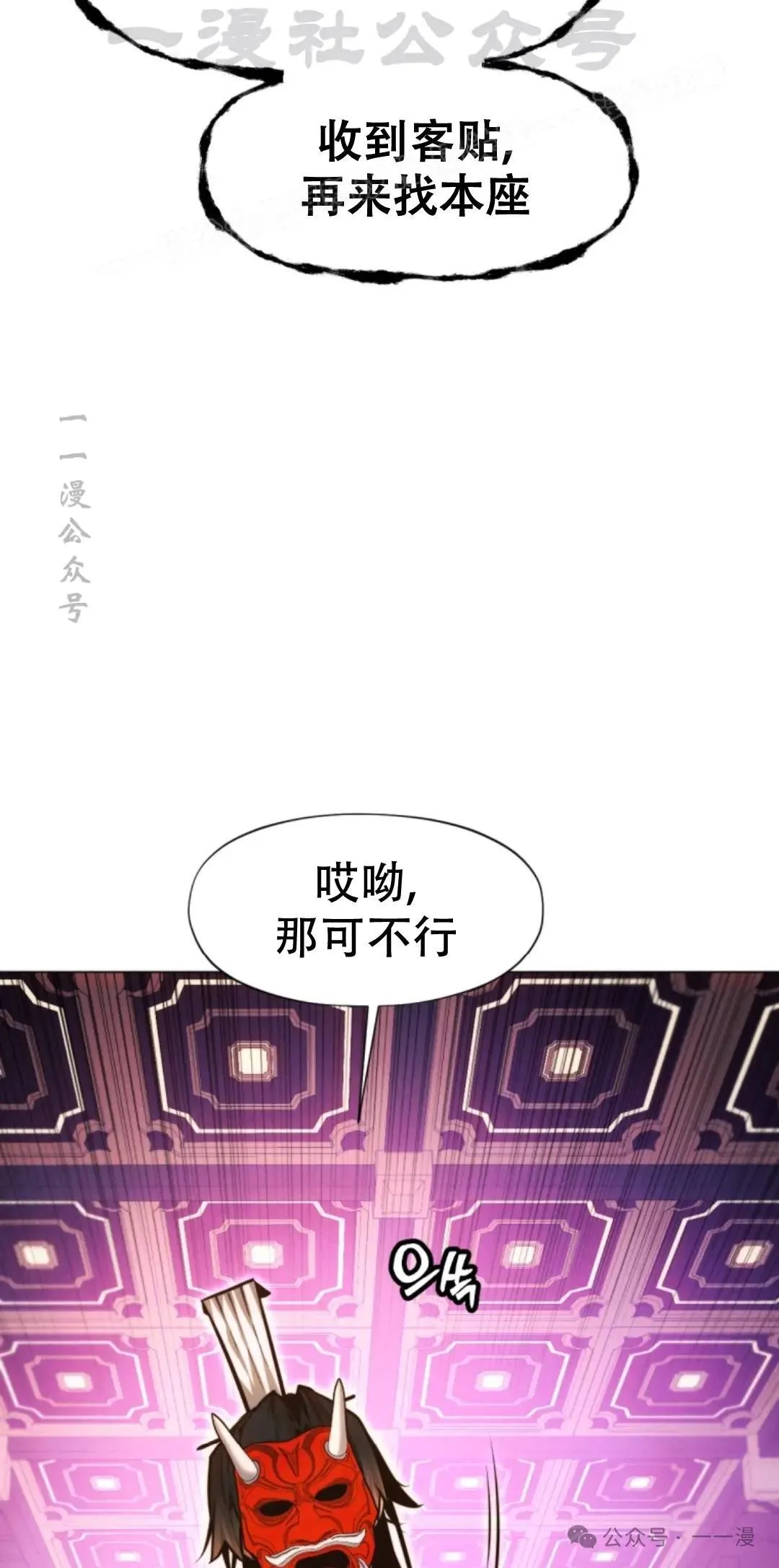 第52话63