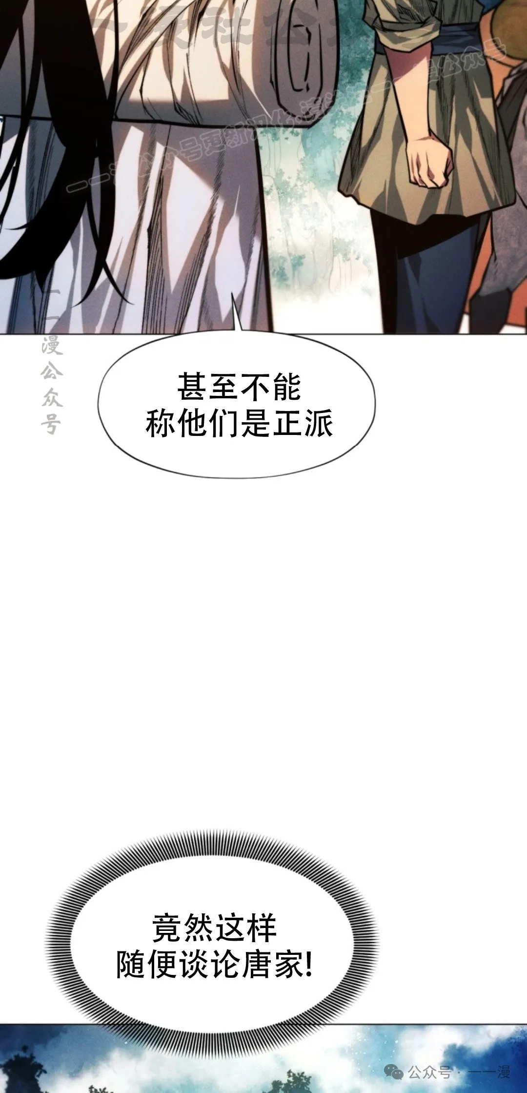 第58话113