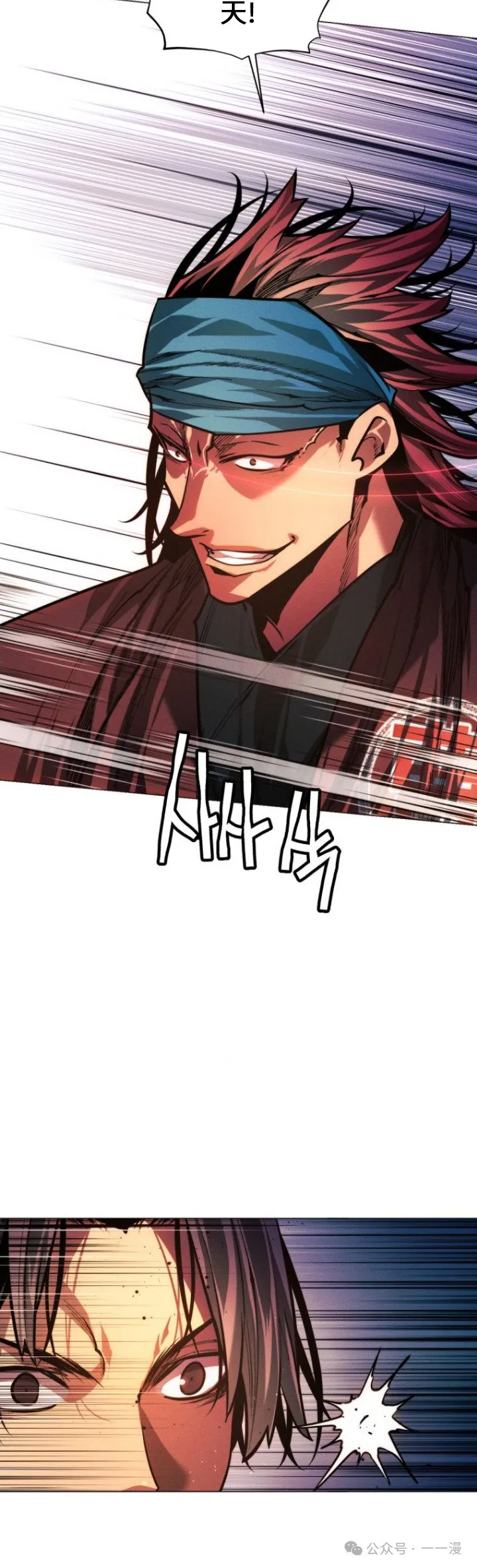 第93话20