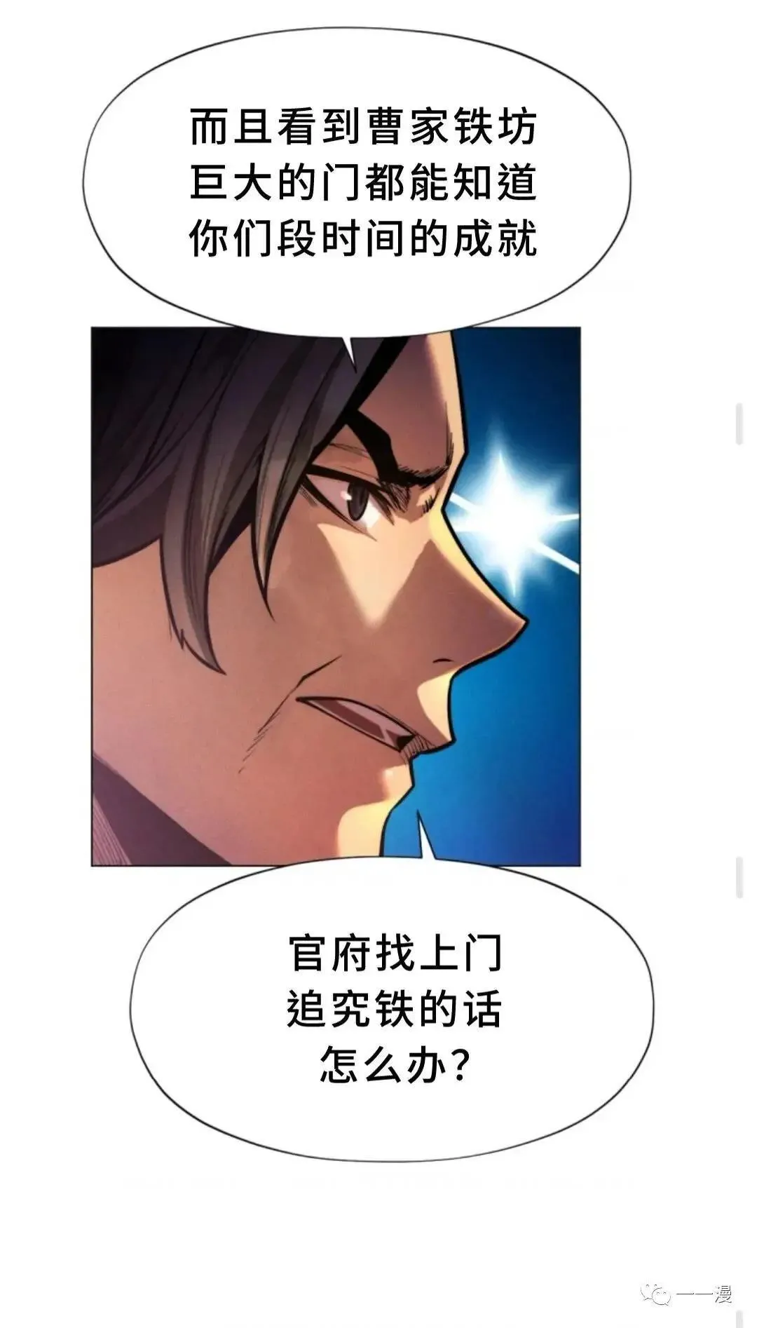 第5话88