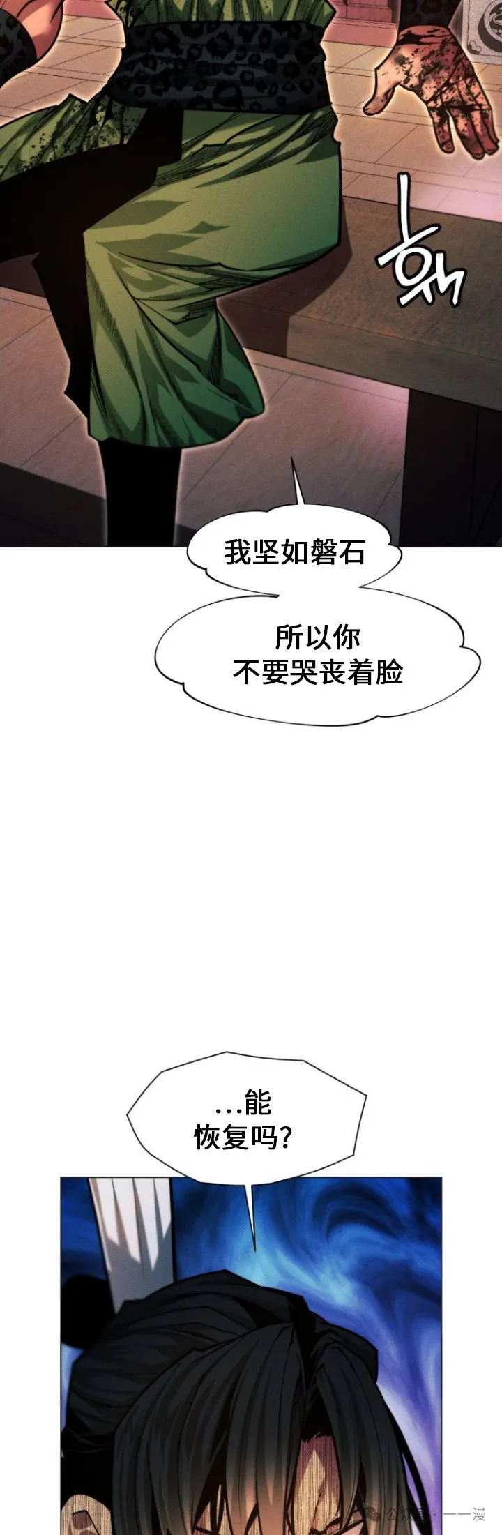第81话74