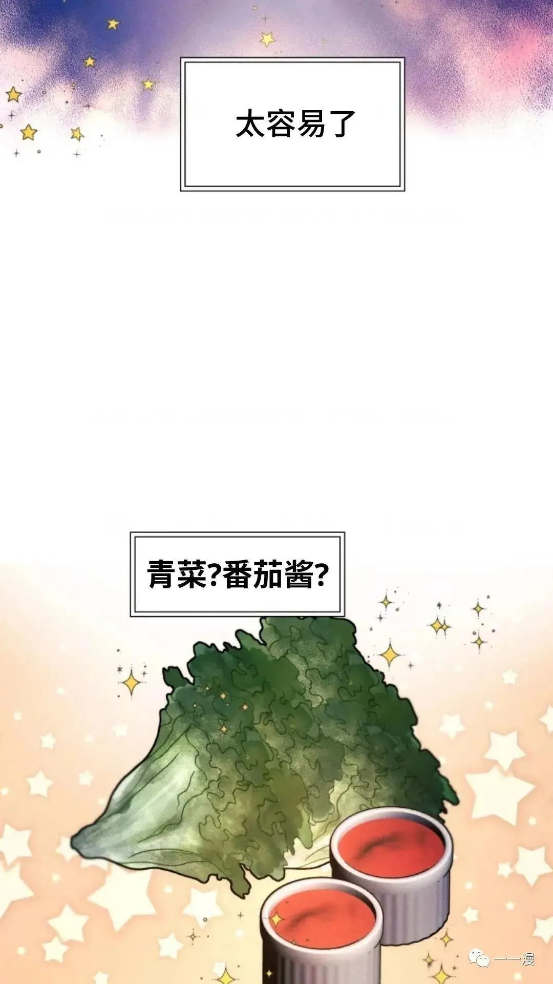 第21话13