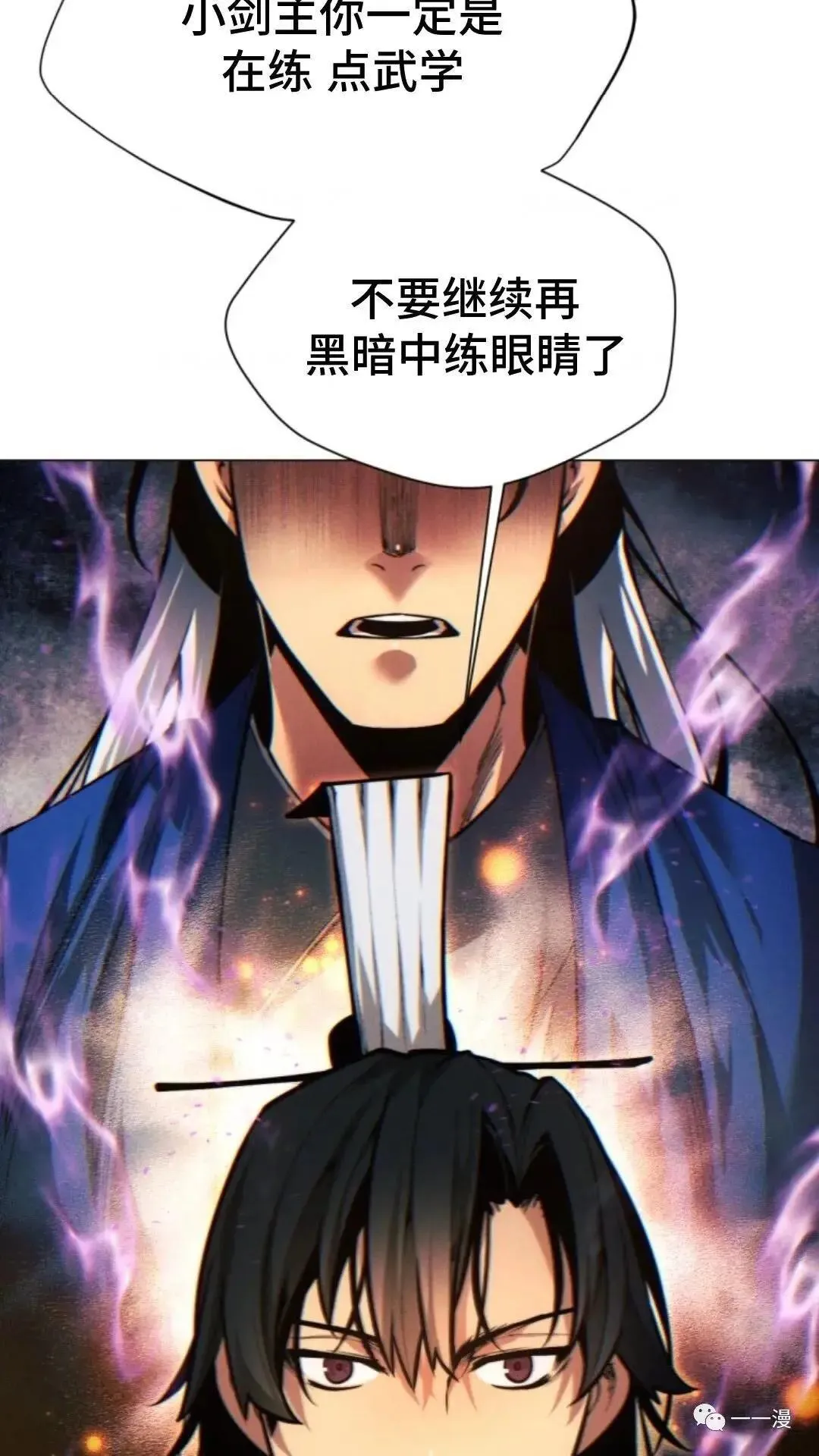 第16话13