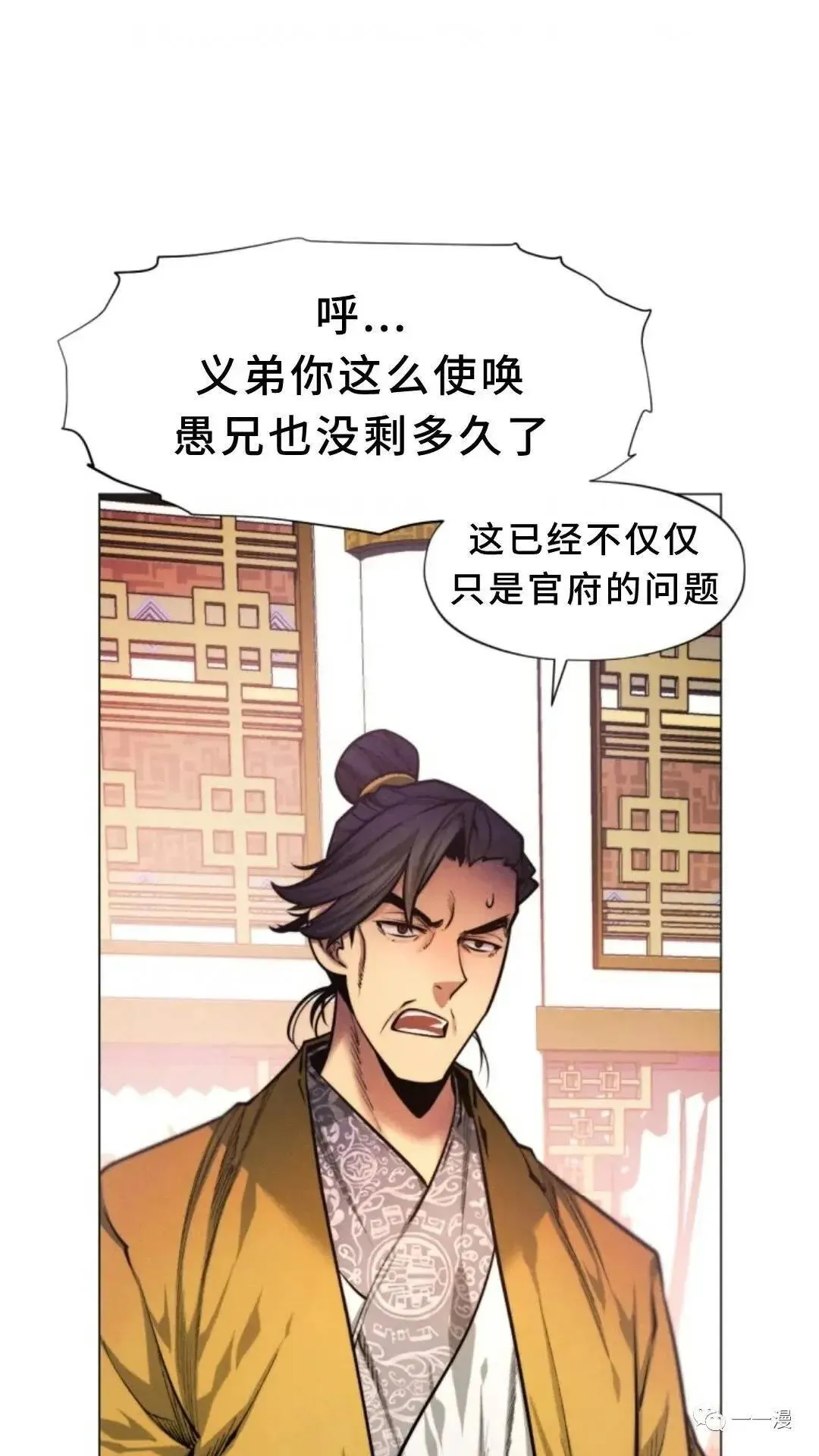 第5话100