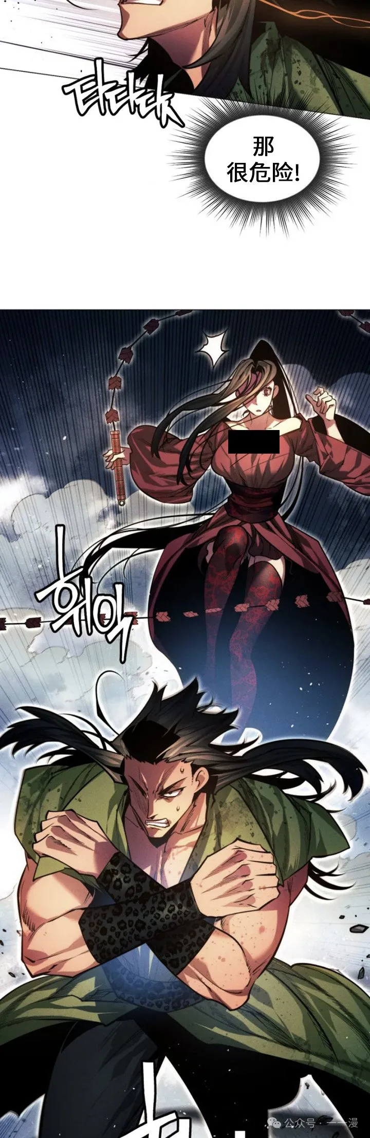 第75话47