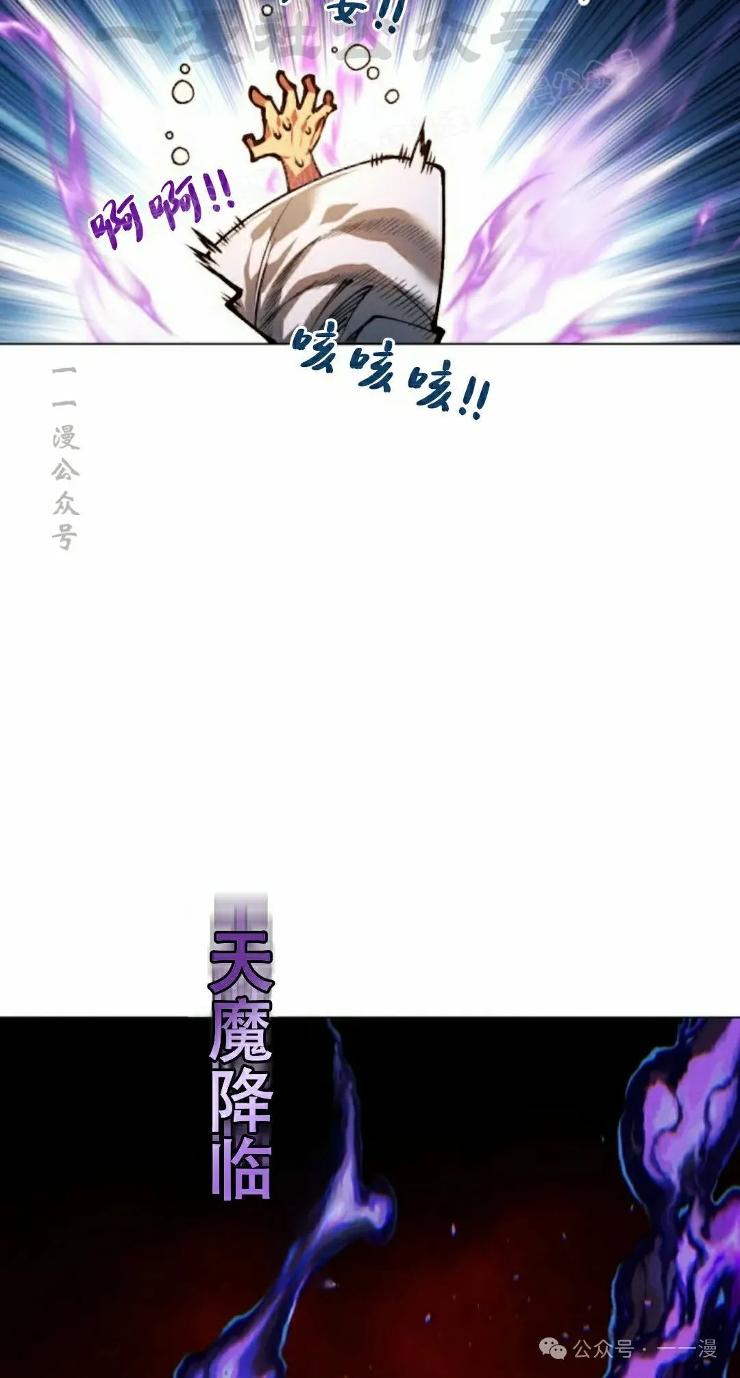 第109话93