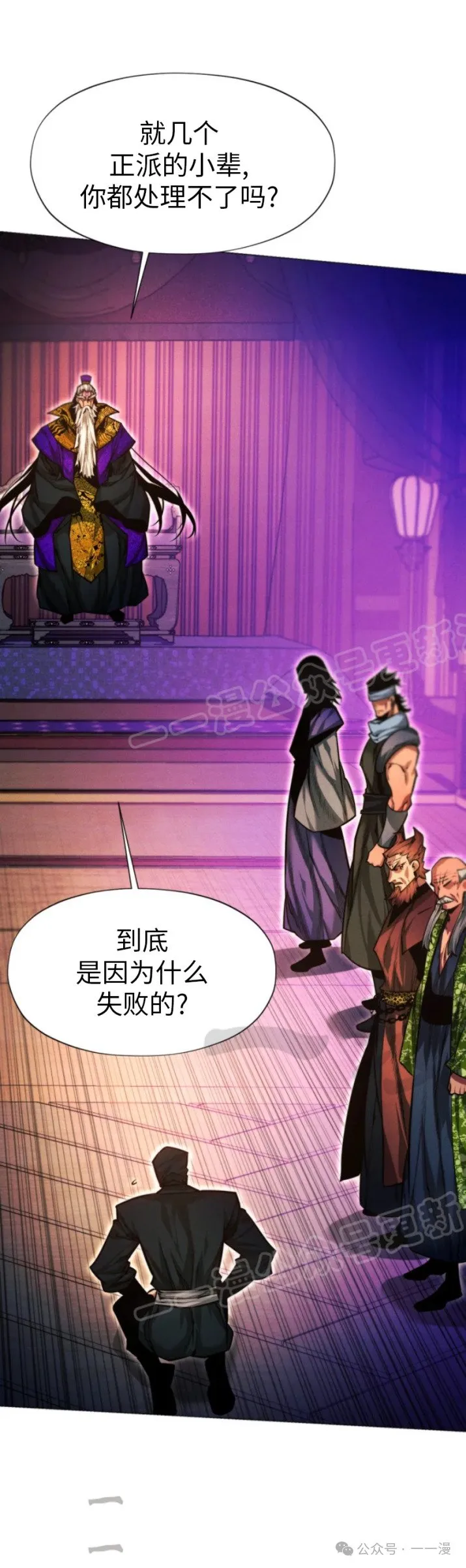 第76话45