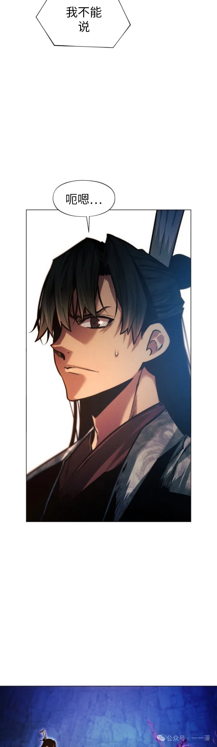 第86话28