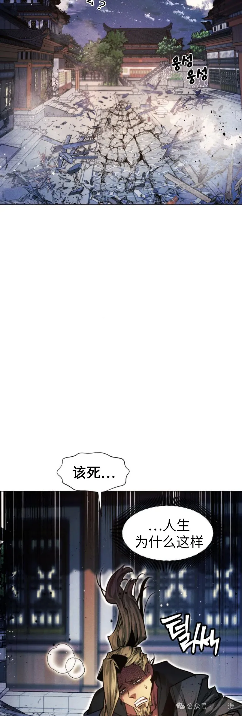 第75话66