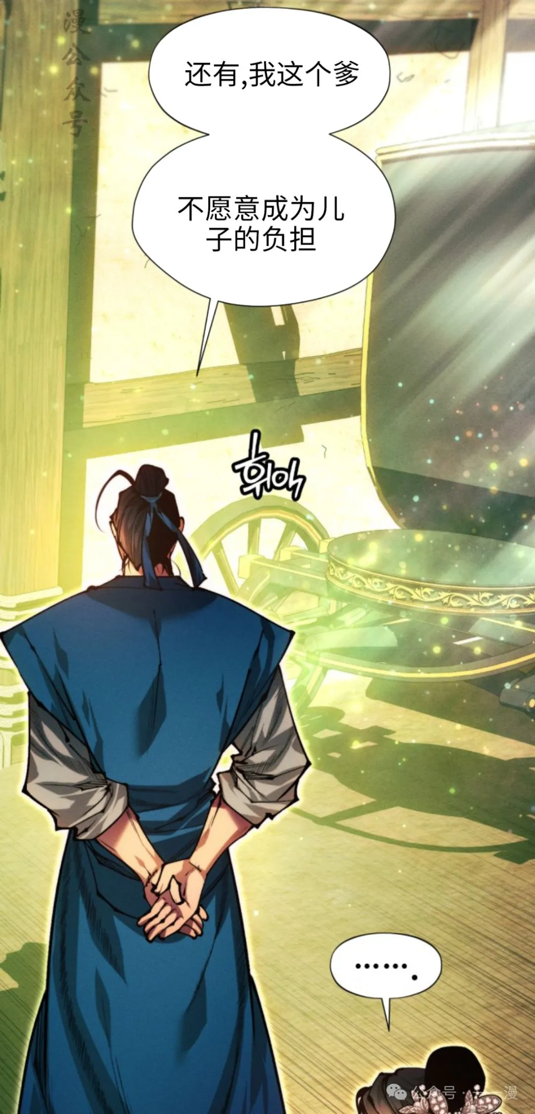 第105话31
