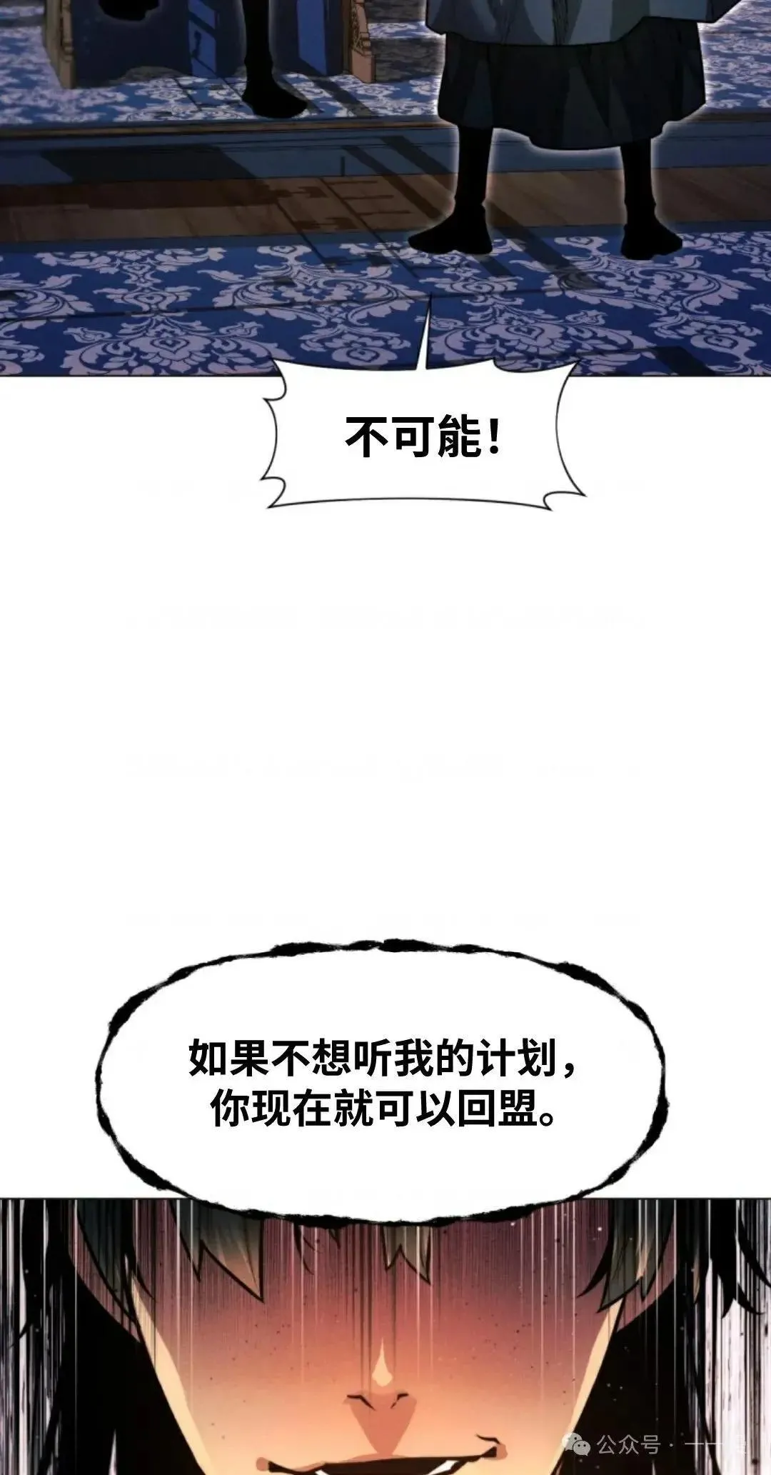 第34话31