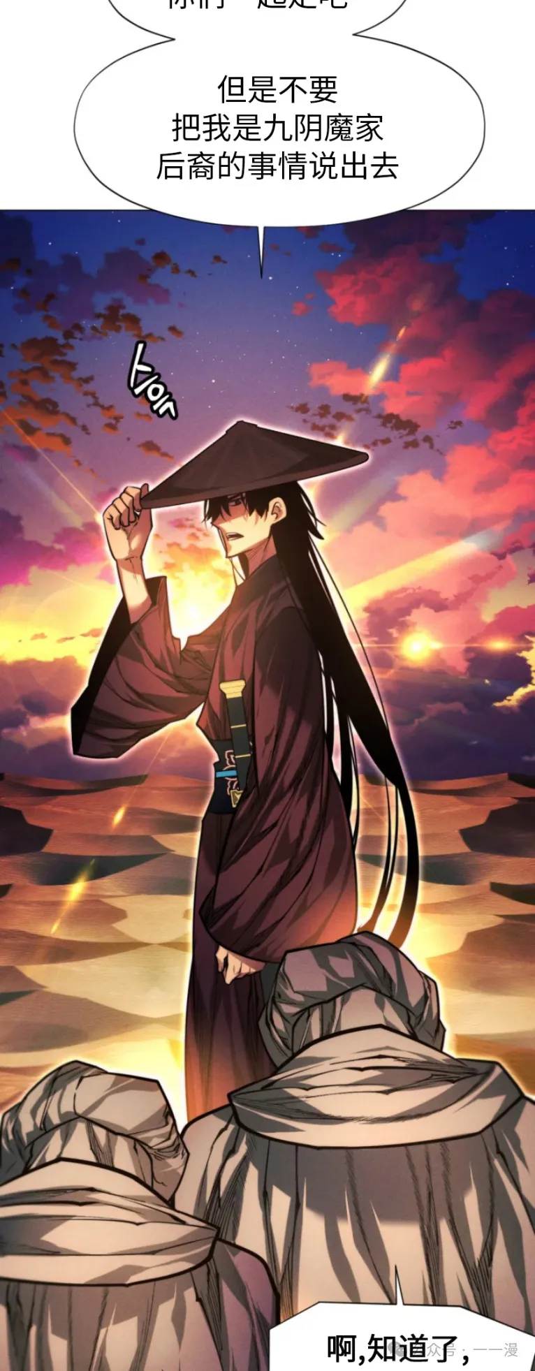 第70话63