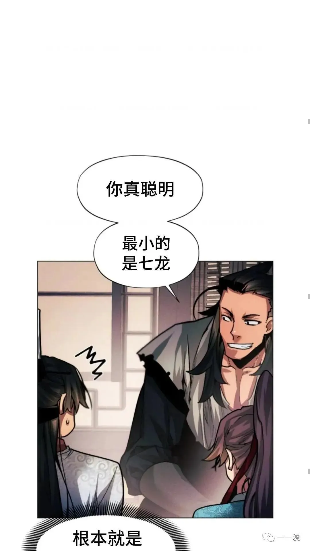 第19话85