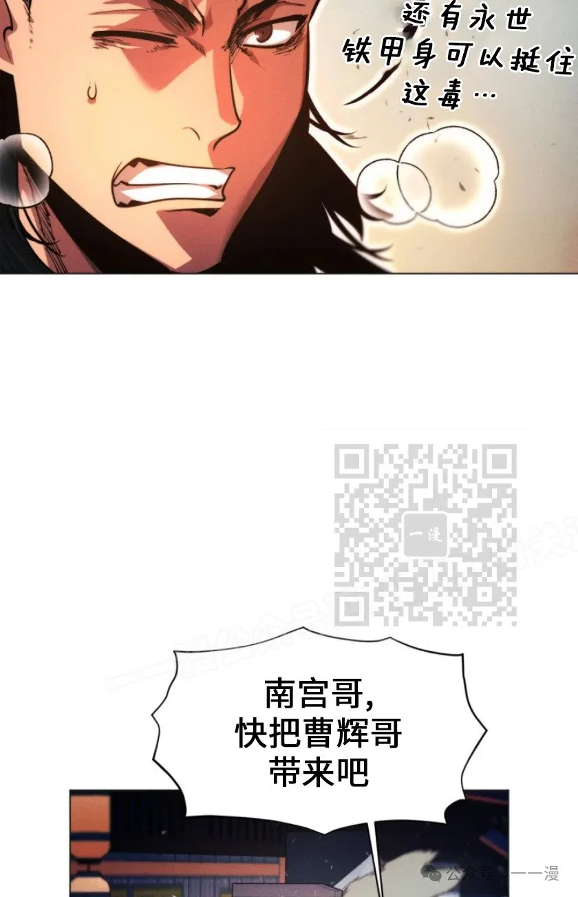 第74话85