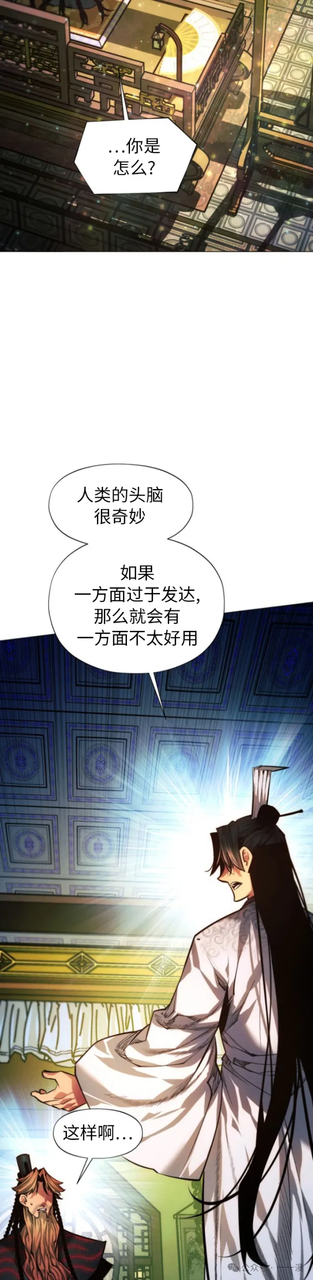 第73话6