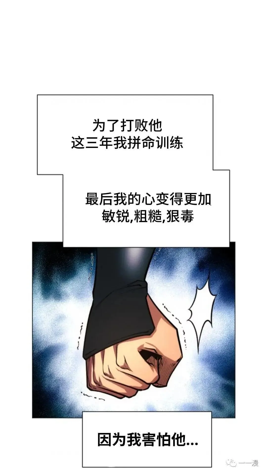 第16话45