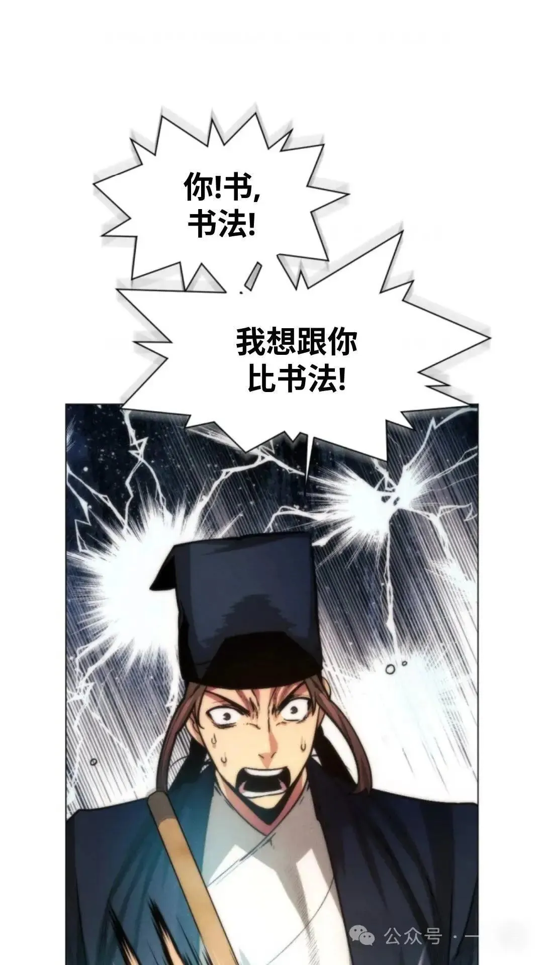 第23话119