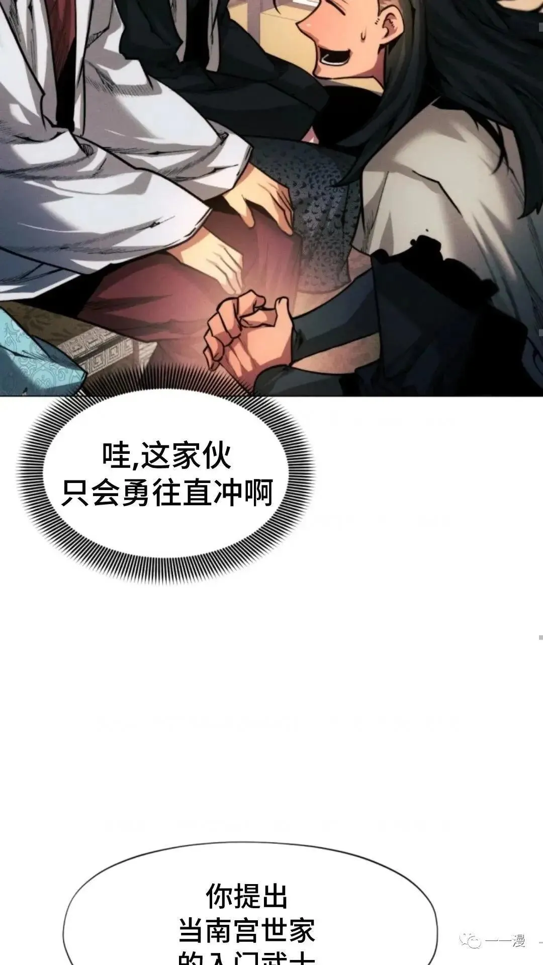 第19话96